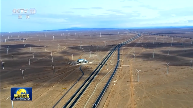 陸上新能源基地、海上風(fēng)電基地集群……推動新能源“立”起來我們這樣做