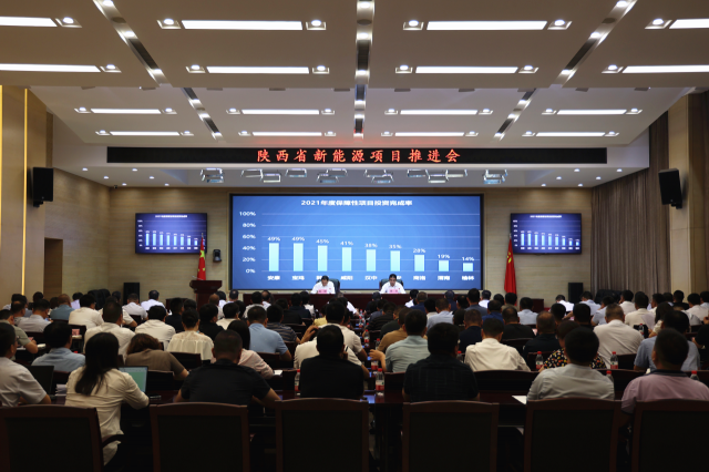 陜西能源局：年底并網(wǎng)3個大型風光基地，完成去年保障性新能源項目50%投資額