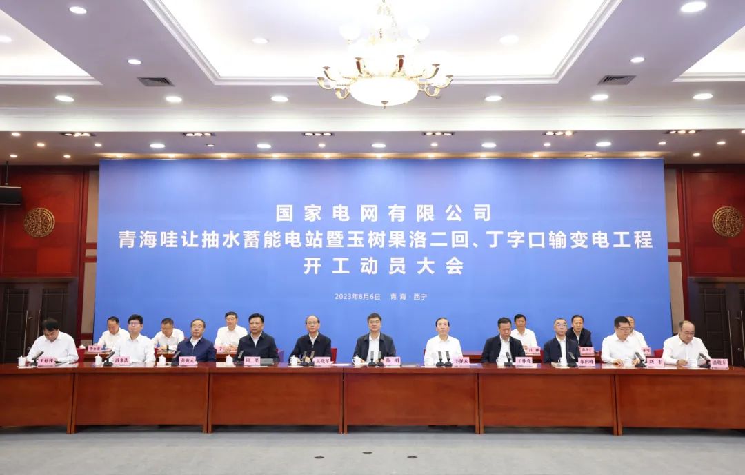 總投資159.4億！我國西部最大抽水蓄能電站工程開工