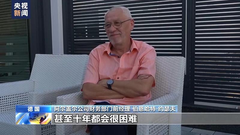 德國深陷能源危機，汽車供應商接連“熄火”