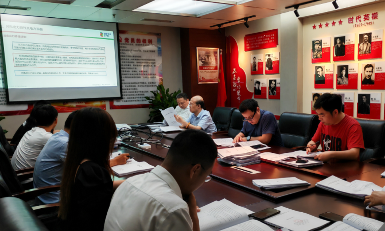 大唐重慶新能源事業(yè)部四眼坪三期風電項目順利通過國網(wǎng)接入系統(tǒng)設計評審會