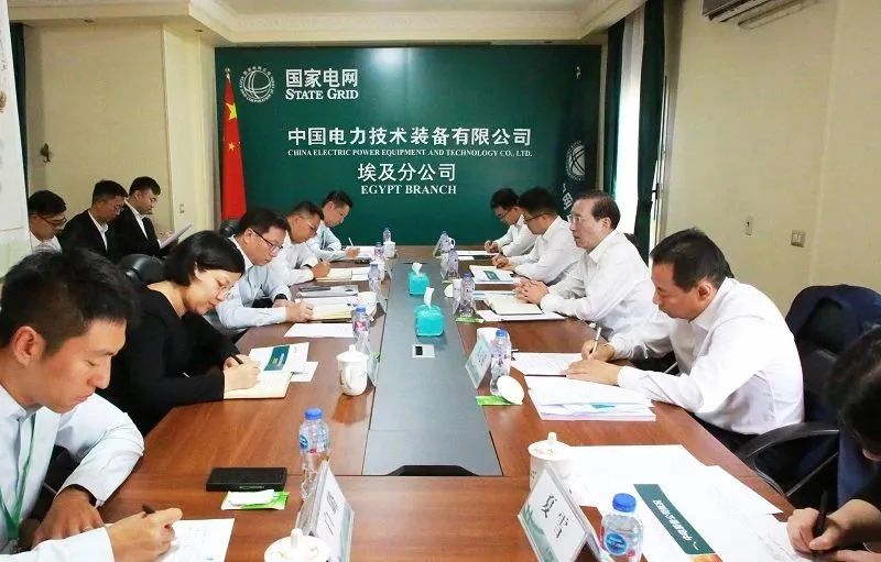 辛保安調(diào)研國網(wǎng)駐非辦、中電裝備埃及分公司