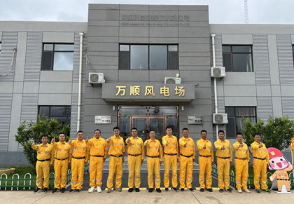 黨建引領(lǐng)結(jié)碩果，凝心聚力創(chuàng)佳績 華潤電力東北新能源公司連續(xù)三年獲“百日無故障風(fēng)電場”榮譽(yù)稱號