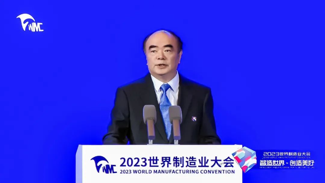 2023世界制造業(yè)大會 | 曹仁賢：從制造到智造，綠色能源未來大有可為