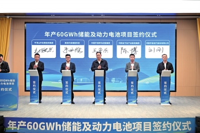 總投資100億，河南布局儲(chǔ)能、動(dòng)力電池