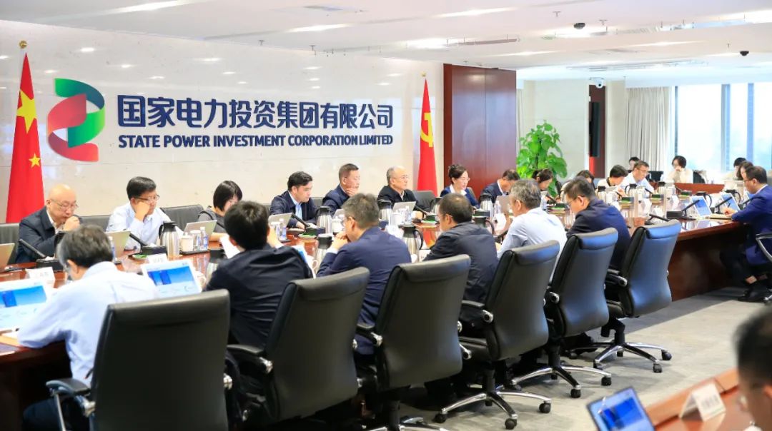 國(guó)家電投啟動(dòng)“效率決定用工、效率調(diào)整薪酬”工作