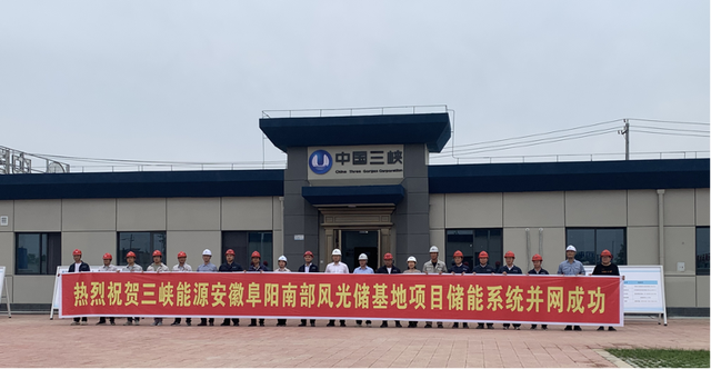 全國最大新能源配套電化學(xué)儲(chǔ)能電站，索英電氣再立規(guī)?；瘍?chǔ)能標(biāo)桿