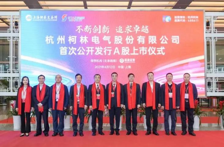 柯林電氣計(jì)劃投資4億元，建設(shè)儲(chǔ)能及新型光伏項(xiàng)目