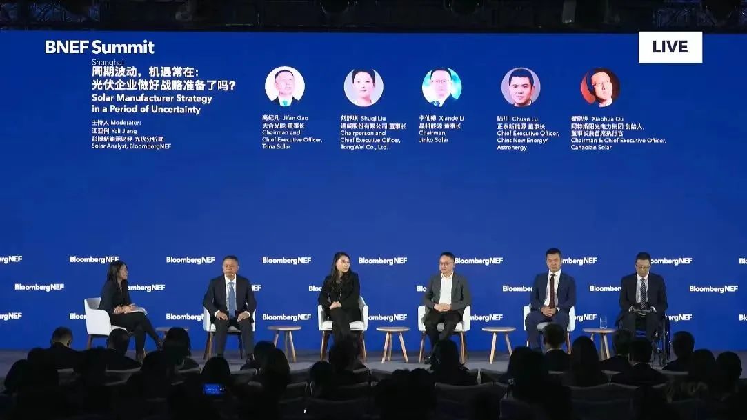 晶科科技董事長李仙德出席彭博新能源財經峰會 建言光伏企業(yè)戰(zhàn)略與發(fā)展