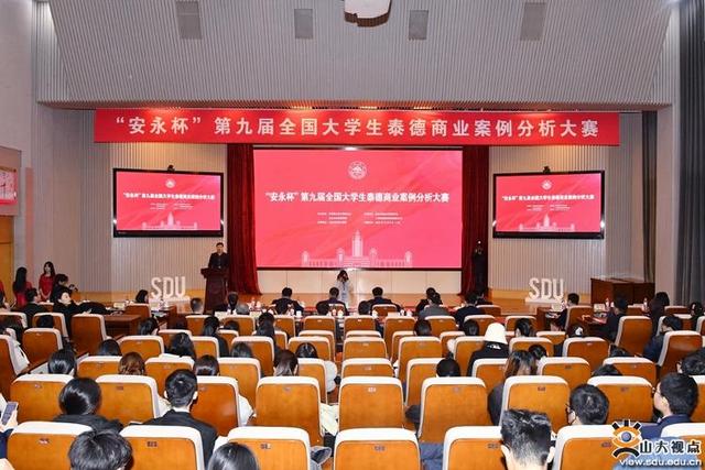 華為、五糧液等布局儲(chǔ)能行業(yè)有何深意?全國(guó)高校學(xué)子濟(jì)南“論見(jiàn)”