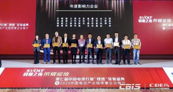 蜂巢能源拿下雙大獎(jiǎng)，創(chuàng)新與影響力獲肯定
