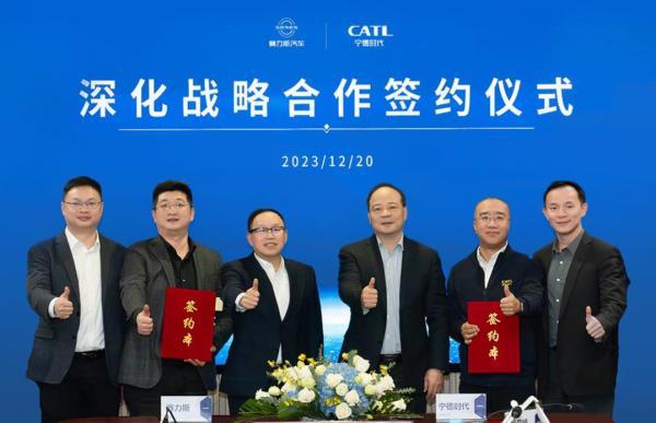 寧德時(shí)代與賽力斯深化戰(zhàn)略合作，長期為問界系列車型提供電池