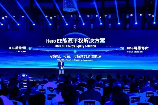 這一次，海辰儲能開啟儲能新世界