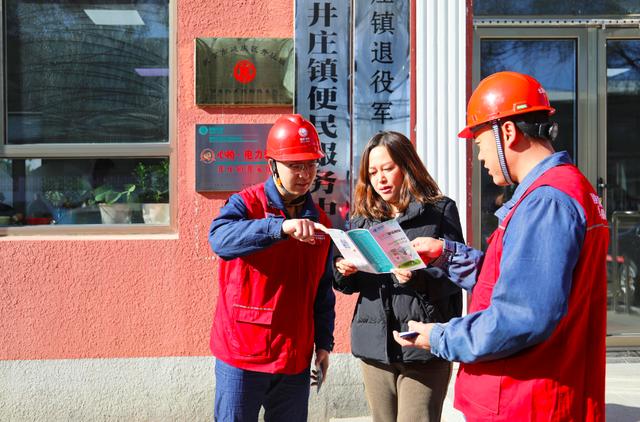 北京178個(gè)電力驛站進(jìn)村，村民用電業(yè)務(wù)“少跑易辦”