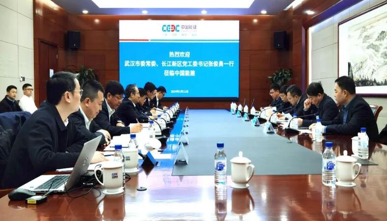 中國能建黨委常委、副總經(jīng)理吳云與武漢市委常委、長江新區(qū)黨工委書記張俊勇會談