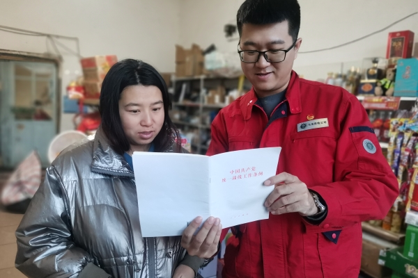 內(nèi)蒙古電力集團(tuán)烏海供電公司聯(lián)合支部：蒙電愛(ài)心光明行，筑牢統(tǒng)一戰(zhàn)線