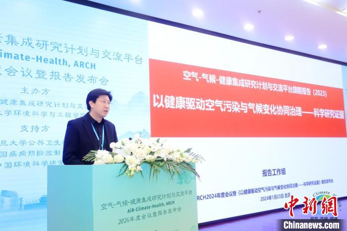 報(bào)告認(rèn)為，能源轉(zhuǎn)型將為中國(guó)空氣質(zhì)量持續(xù)改善提供巨大驅(qū)動(dòng)力