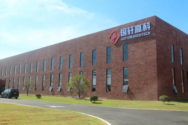 國軒高科與晉景新能在香港成立低碳研究院，儲能業(yè)務布局全球