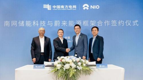 南網(wǎng)儲能科技與蔚來能源簽約 在虛擬電廠、換電站業(yè)務、電池梯次和回收利用展開合作