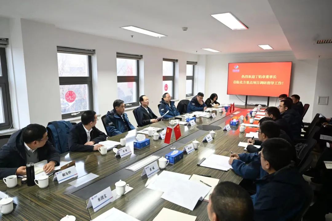 中國電建黨委書記、董事長丁焰章到北方重點項目調(diào)研指導(dǎo)工作