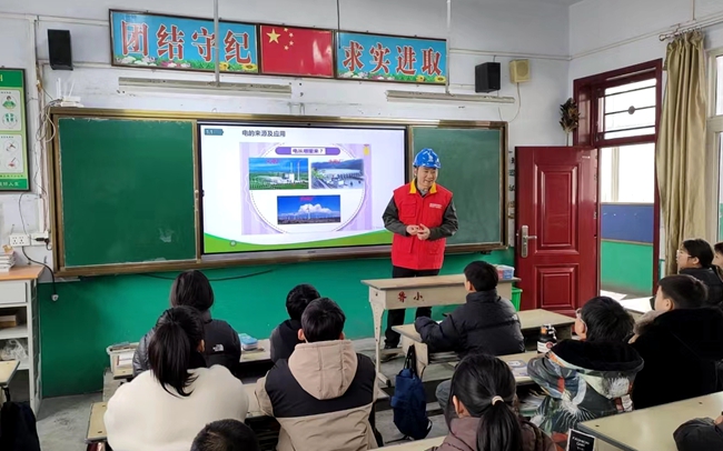 國網(wǎng)鞏義市供電公司電力安全進(jìn)校園 提質(zhì)增效護(hù)成長(zhǎng)