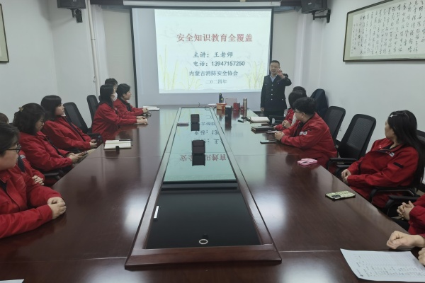 內(nèi)蒙古電力集團(tuán)烏海千里山供電公司消防培訓(xùn)，筑牢安全“防火墻”
