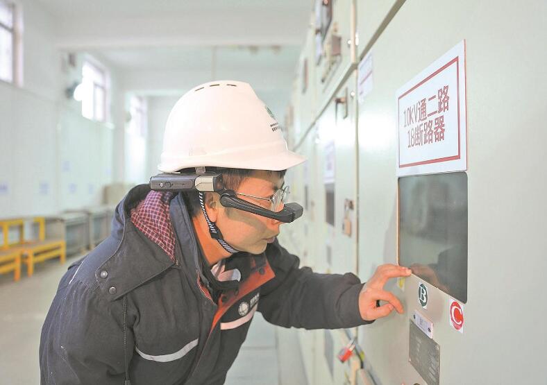 國網西寧供電公司用上數(shù)字技術，變電站運維更智能