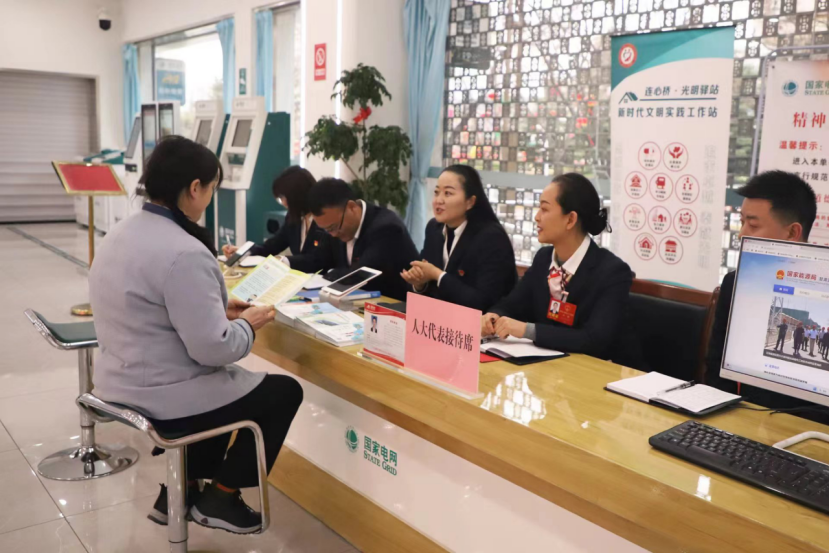 國網(wǎng)天水供電公司“人大代表、政協(xié)委員”服務站掛牌
