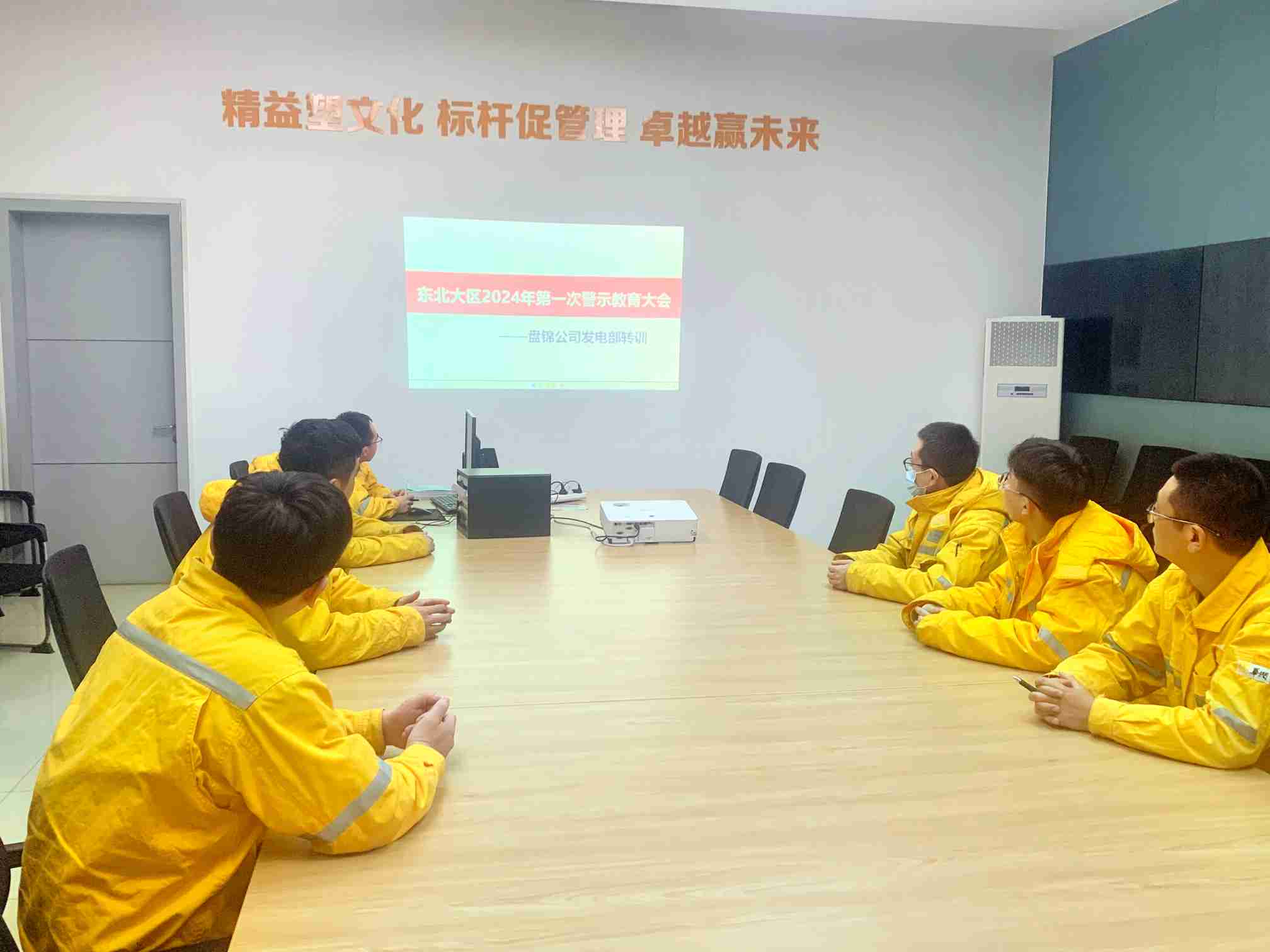 華潤(rùn)電力盤錦公司發(fā)電黨支部組織開展“防內(nèi)控風(fēng)險(xiǎn)、促業(yè)務(wù)提升”活動(dòng)