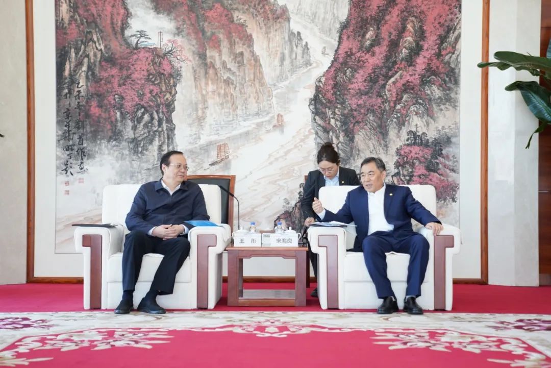 中國能建黨委書記、董事長宋海良與歐洲自然科學(xué)院院士、中國發(fā)展研究院院長王彤會談