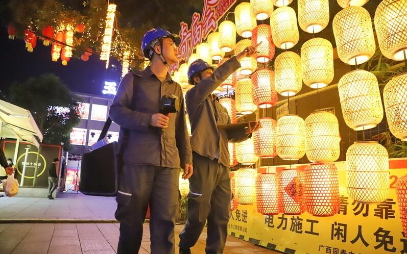 廣西玉林供電局全力保供電，護(hù)航“三月三”
