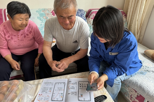 烏海千里山供電公司黨支部、工會(huì)、團(tuán)支部（青工委）開展情暖桑榆，智慧助老志愿服務(wù)