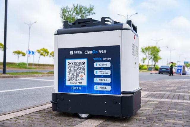 牽手寧德時(shí)代，新能源汽車(chē)“移動(dòng)充電寶”落地上海臨港，每度電0.51元