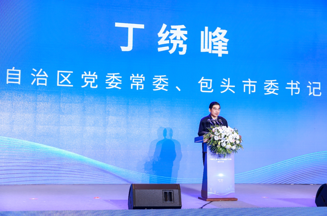 明陽(yáng)集團(tuán)黨委書(shū)記、董事長(zhǎng)張傳衛(wèi)出席內(nèi)蒙古風(fēng)電裝備產(chǎn)業(yè)鏈建設(shè)大會(huì)并作主旨發(fā)言