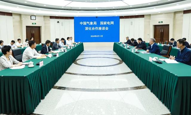 中國氣象局黨組書記、局長陳振林會見國家電網(wǎng)黨組書記、董事長張智剛