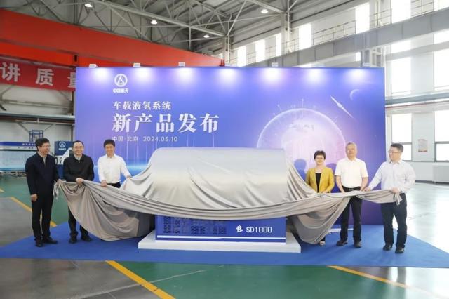 中國首款百公斤級車載液氫系統(tǒng)發(fā)布，引領(lǐng)氫能重卡邁入新時(shí)代