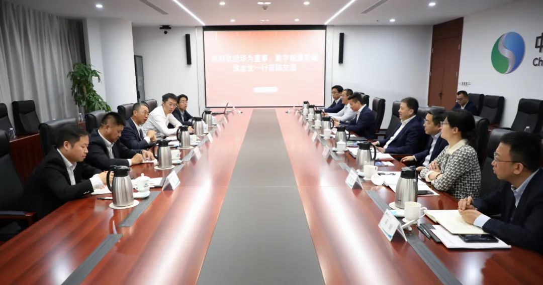華為數(shù)字能源總裁侯金龍拜會(huì)中國(guó)電氣裝備黨委副書記、總經(jīng)理周群