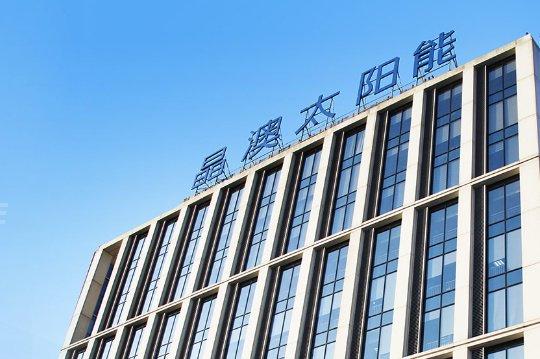 行業(yè)調(diào)整又如何?光伏龍頭晶澳牽手云南國企，能源版圖再擴(kuò)圍