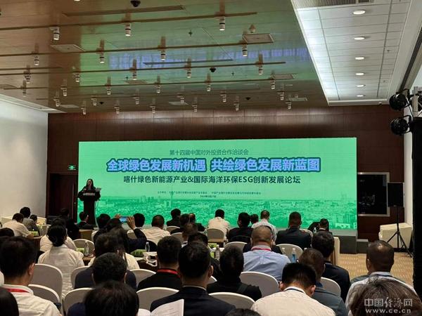 探尋清潔能源發(fā)展新路徑，專(zhuān)家熱議氫能源