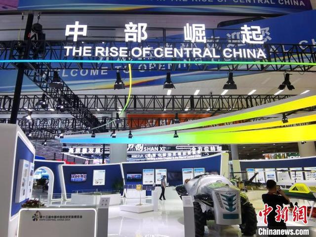 中國(guó)中部地區(qū)能源產(chǎn)業(yè)如何轉(zhuǎn)型、創(chuàng)新、合作?
