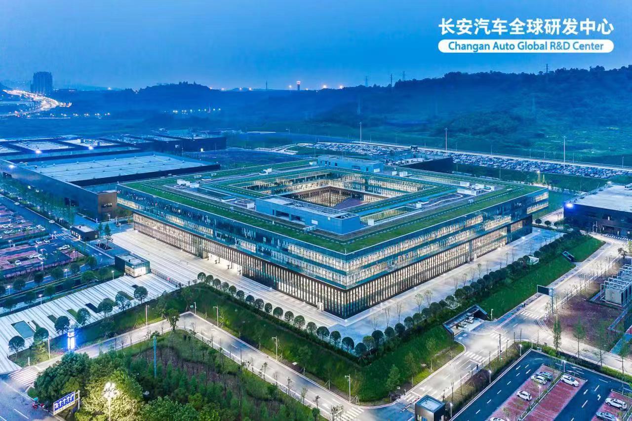 長安汽車：瞄準(zhǔn)電動(dòng)化智能化 聚力改革深化提升 