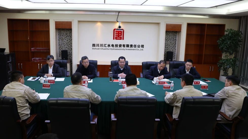 大唐四川公司黨委書記、董事長梁華到川匯公司調(diào)研