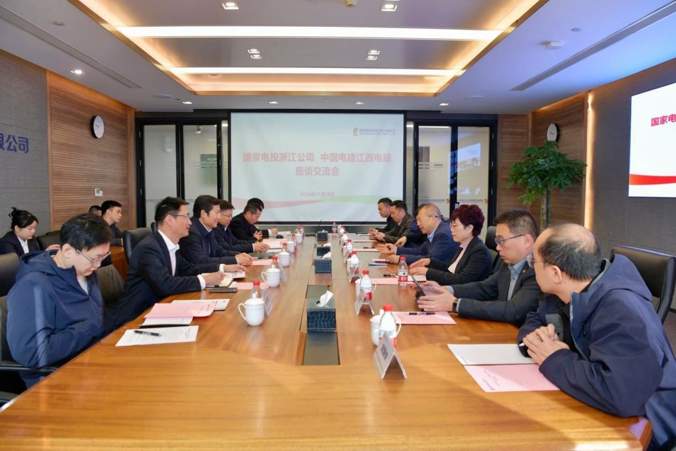 國家電投浙江公司黨委書記、董事長李強(qiáng)會(huì)見江西電建黨委書記、董事長鄒勝萍