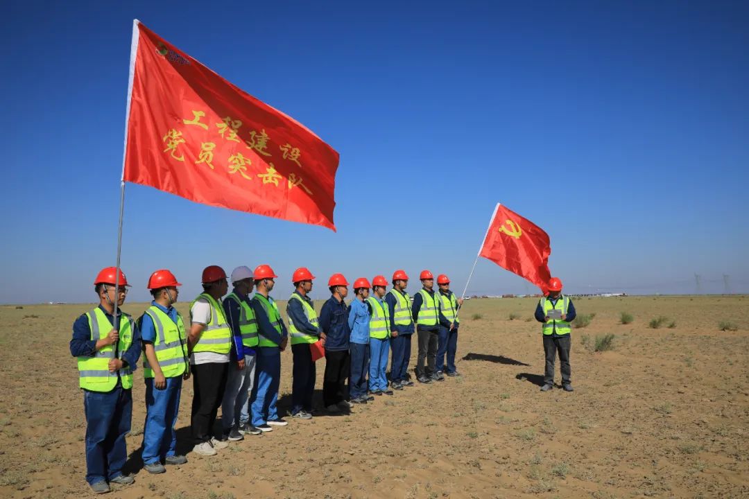 國家電投新疆公司以“黨建+”為載體，推動(dòng)黨建與生產(chǎn)經(jīng)營(yíng)同頻共振
