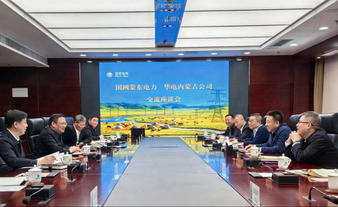 華電內(nèi)蒙古公司那仁滿都拉、文奇與國網(wǎng)蒙東公司董事長毛光輝、總經(jīng)理宮慶申舉行會談