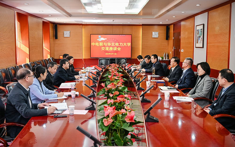 中電聯(lián)黨委書記楊昆會見華北電力大學(xué)黨委書記汪慶華、校長畢天姝一行
