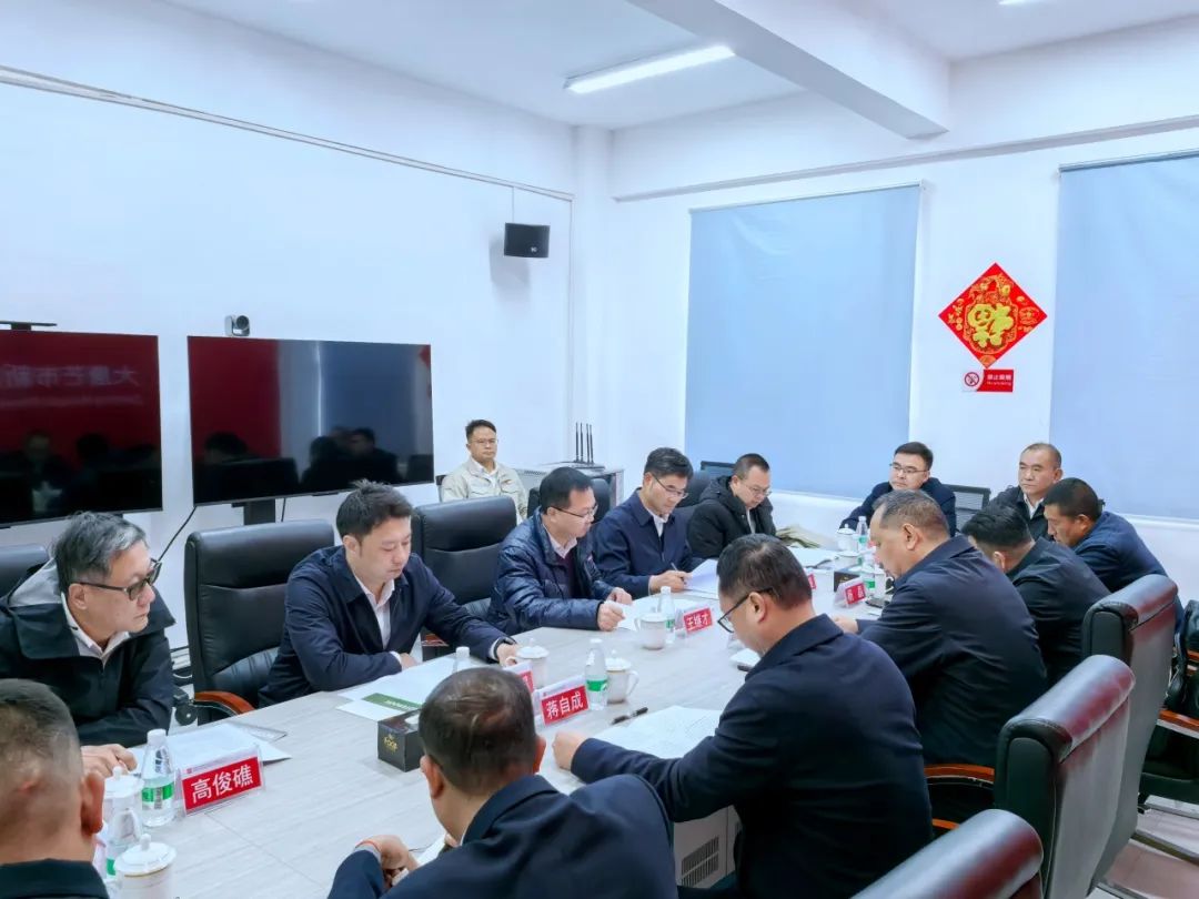 大唐云南公司黨委書記王繼才與芒市委副書記、市人民政府市長(zhǎng)鄭昭會(huì)談
