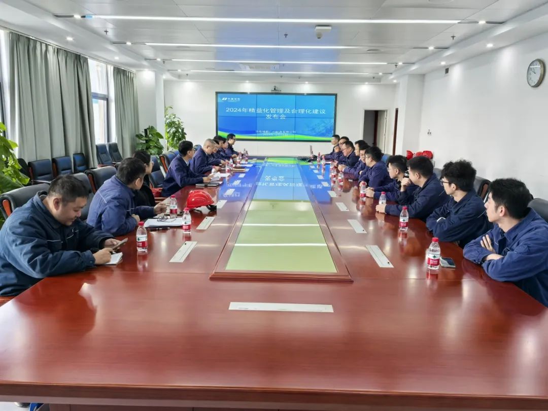 華電廣州公司實干開新局，奮進(jìn)譜新篇
