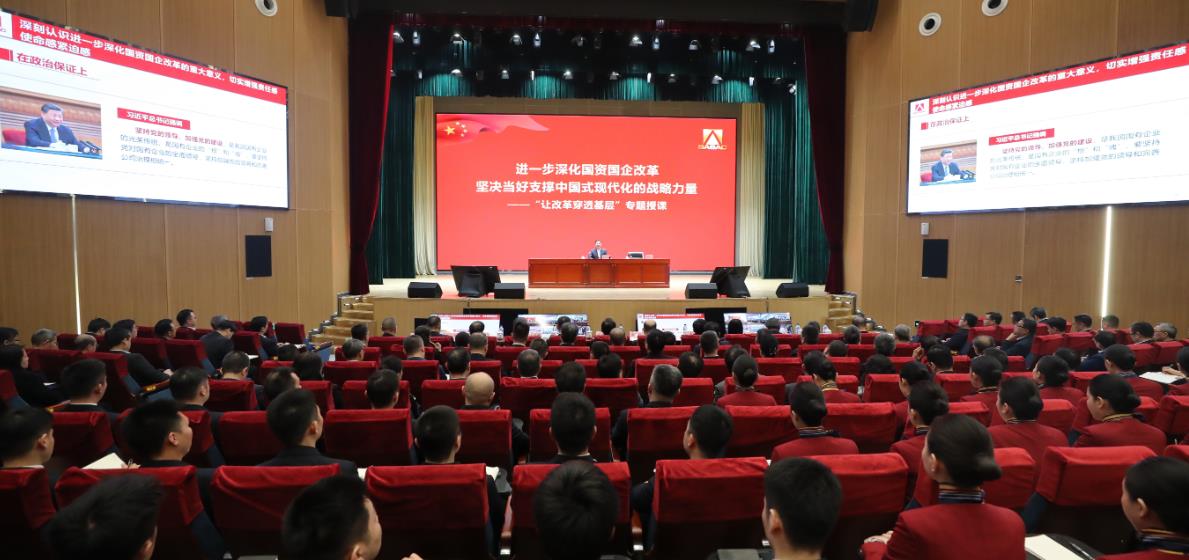 國資委黨委書記、主任張玉卓為中央企業(yè)基層黨